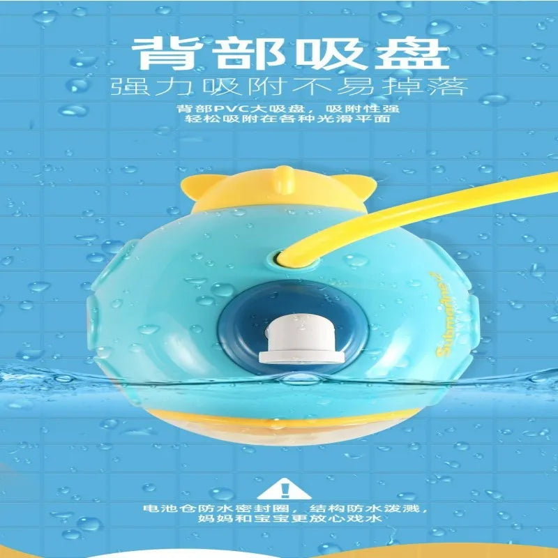 Electric Submarine Baby Bath Toy | Water Play Toy | Guaranteed Fun